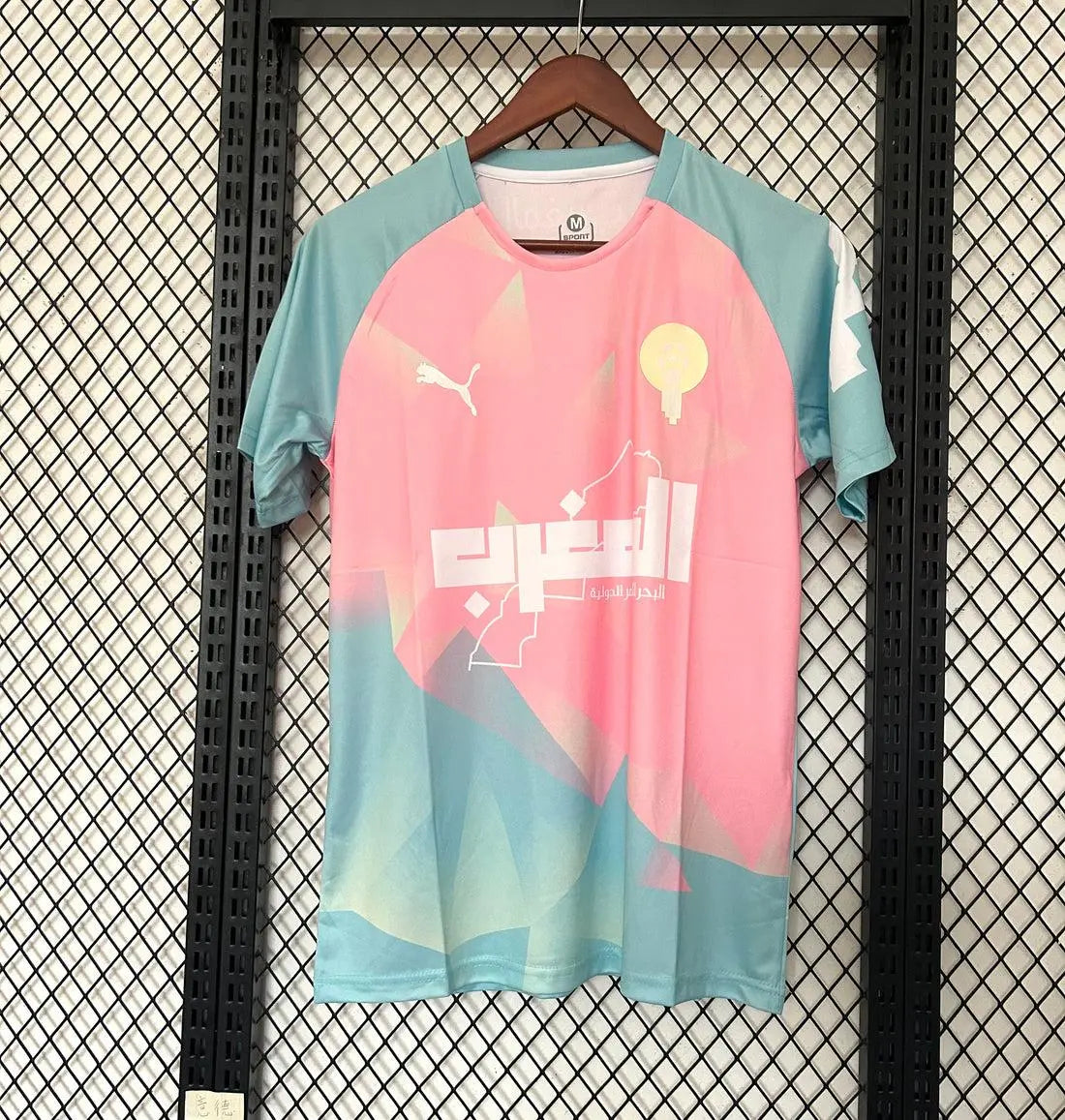 Maillot 25/26 Maroc Spécial Turquoise - Zone du Maillot